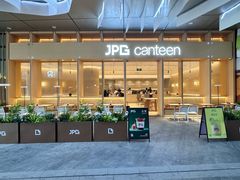-JPG canteen(广州乐峰广场店)