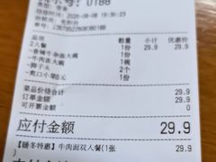 -满族八旗正宗牛肉面