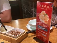 -川菜故事(光谷步行街店)