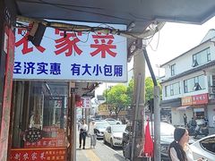 -都可手作(学士街手作店)