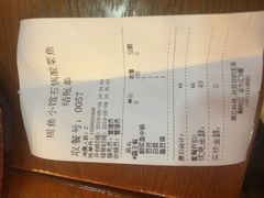 账单-周鱼小馆石锅酸菜鱼(活力汇店)