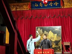 -哈哈曲艺社(西门闲亭店)