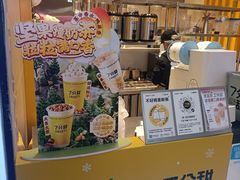-7分甜(雨花客厅店)