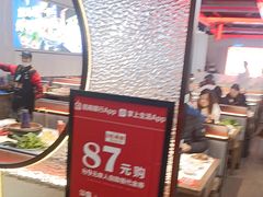 -董记老清泉·鲜切涮羊肉(窑岭店)