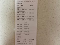 -宠福鑫动物医院(城北分院)