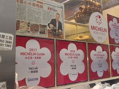 -一乐烧鹅(中环店)