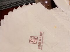 -华安国际大酒店-餐厅