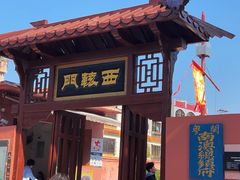 -闽粤南澳总镇府