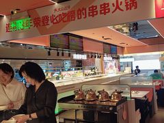 -串一火锅(赛格国际购物中心店)
