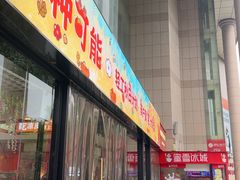 -西北轻工批发市场