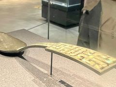 -盘龙城国家考古遗址公园