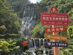 -古龙峡云天玻霸