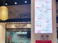 -荔银肠粉·非遗手藝(夫子庙店)