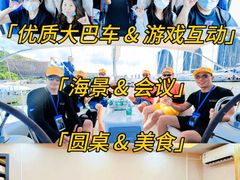 -沉浸北京·团建旅行·密室剧本杀·年会会议轰趴拓展