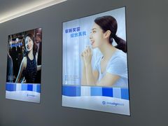 -美可普口腔医院(东街分店)