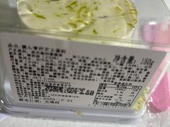 -欧佩拉(段家坝店)