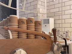 -% Arabica阿拉比卡咖啡(深圳湾万象城店)
