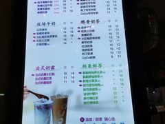 -CoCo都可(桃浦新邻店)