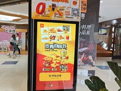 -麦当劳(祈年大街店)