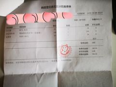 -纳吉亚猫专科动物医院·北北分院