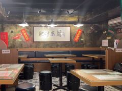 -肥汁米蘭香港米线(定西路店)