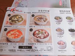 菜单-渝是乎川渝小炒(新世界百货望京店)