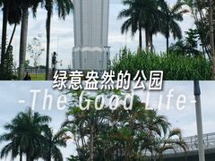 -华侨公园