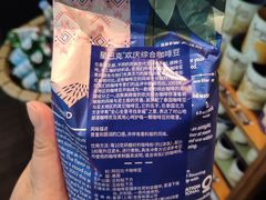 -星巴克臻选(威海威高广场店)