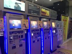 -幸福蓝海国际影城(崇安寺T12店)