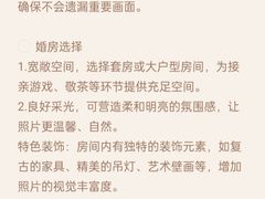 -广州白天鹅宾馆