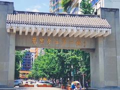 -中国宜宾·长江地标广场