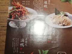 菜单-老头儿油爆虾(星光一期店)