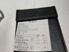 -炳胜品味(海印总店)