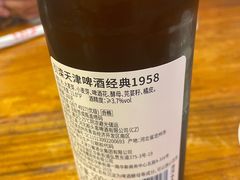 -大胡子海鲜·天津菜·砂锅烧烤(五大道创始店)