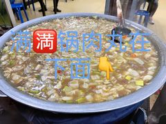 肉丸糊辣汤-老字号贾家肉丸糊辣汤(光明巷店)