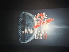 -保利国际影城(中环店)