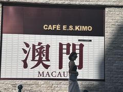 -官也街