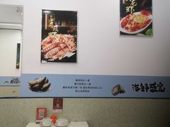 -人和啤酒屋海鲜大排档(营口路店)