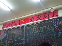 -做了不起的80后