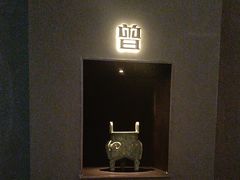 -曾宴·楚菜(湖北省博物馆店)