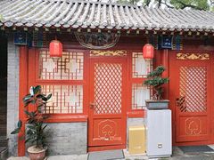 -程府宴-国宴(南长街·四合院店)