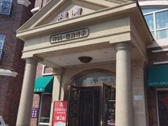 -桂园餐厅(五大道店)