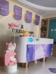 -头道汤头疗养生馆