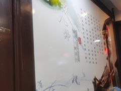 -溱湖八鲜菜馆