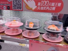 -争鲜回转寿司(西红门荟聚PLUS店)
