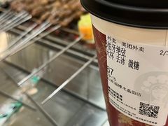 -小寒羊烧烤(凯瑞时代大厦店)