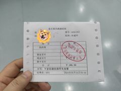 -重庆惠民癫康医院