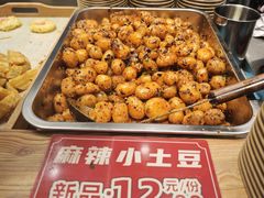 -周小亮丁家坡洋芋(观音桥好吃街B区直营店)