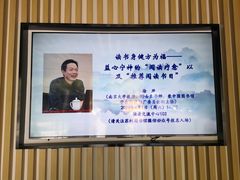 -苏州图书馆(人民路总馆)