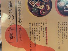 -小十料理(新城店)
